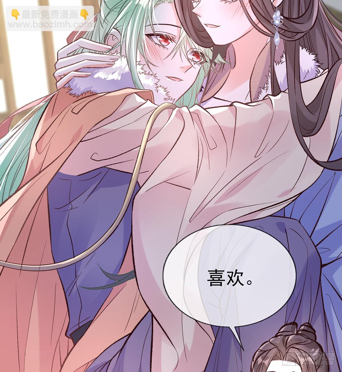 姐姐喜欢吗？(1/2)-第63话