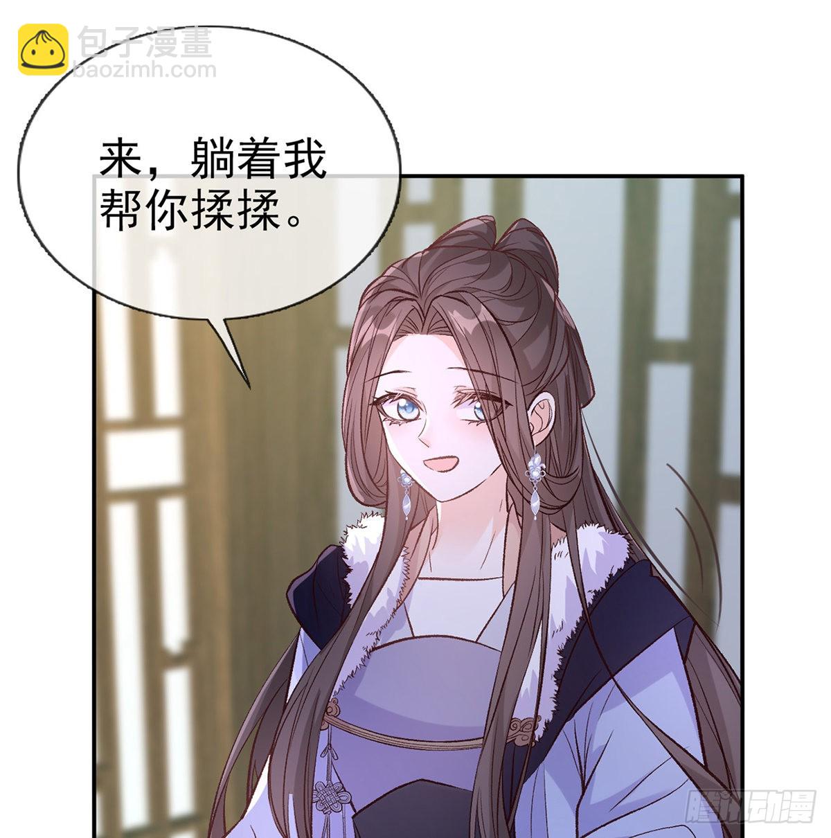 姐姐喜欢吗？(1/2)-第63话