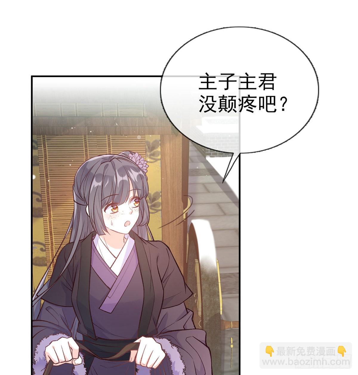姐姐喜欢吗？(1/2)-第63话