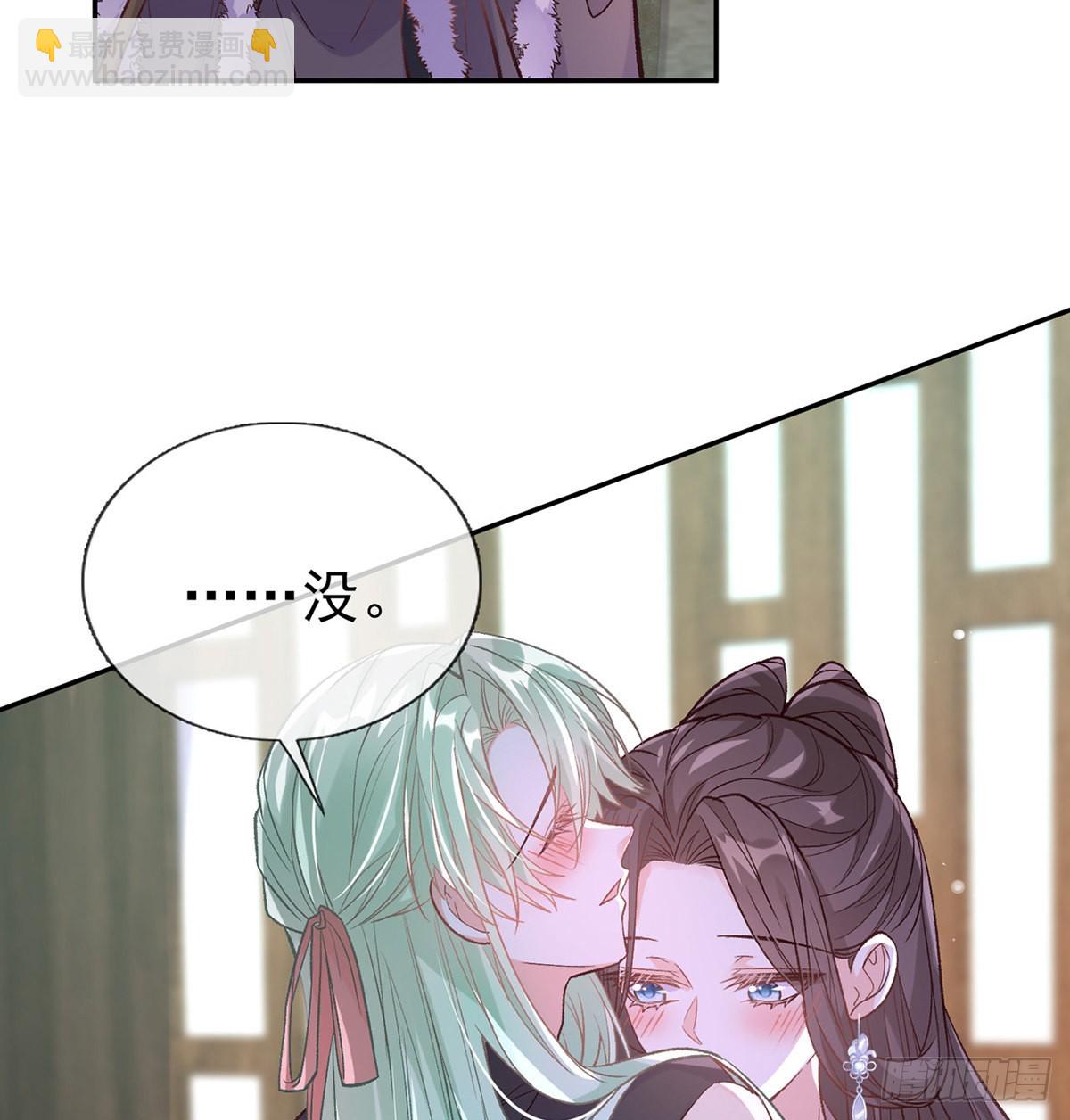 姐姐喜欢吗？(1/2)-第63话