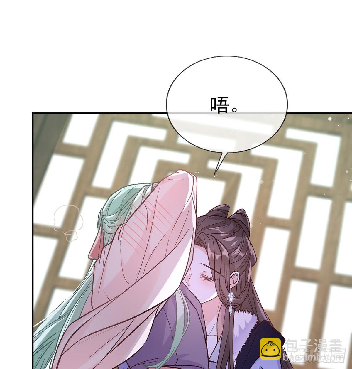 姐姐喜欢吗？(1/2)-第63话