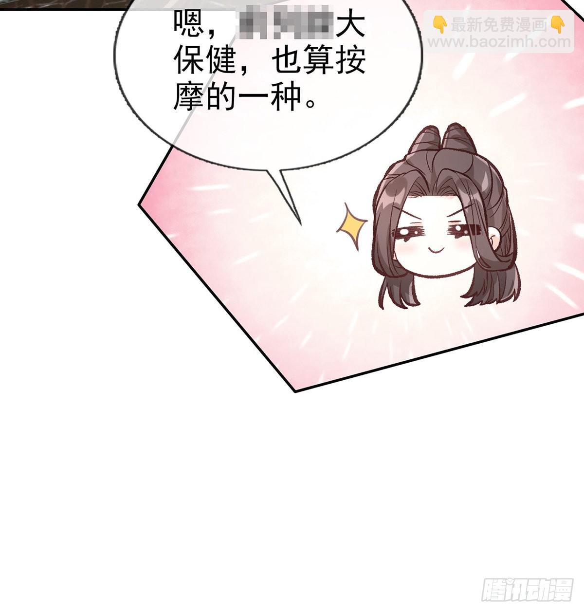 姐姐喜欢吗？(1/2)-第63话