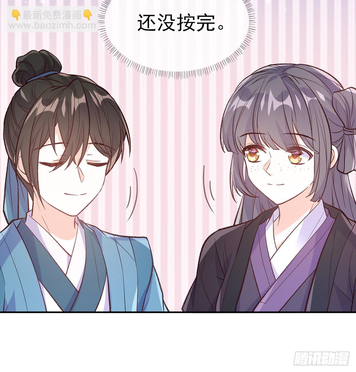 姐姐喜欢吗？(1/2)-第63话