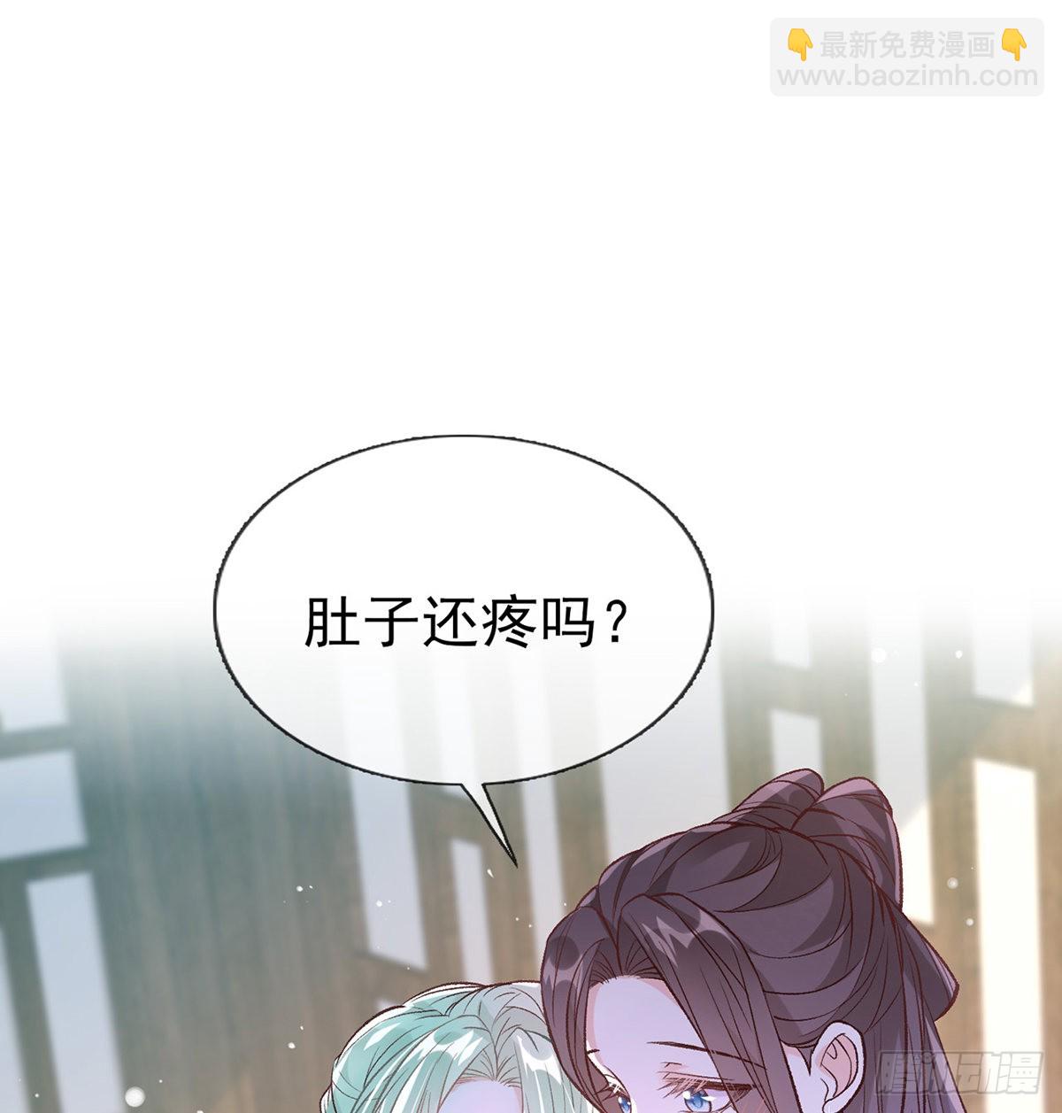 姐姐喜欢吗？(1/2)-第63话