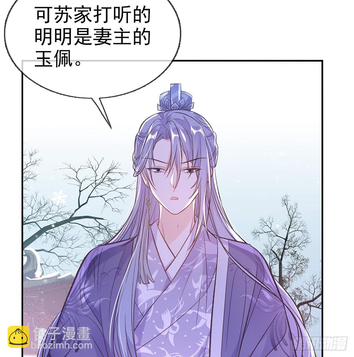 姐姐喜欢吗？(1/2)-第63话