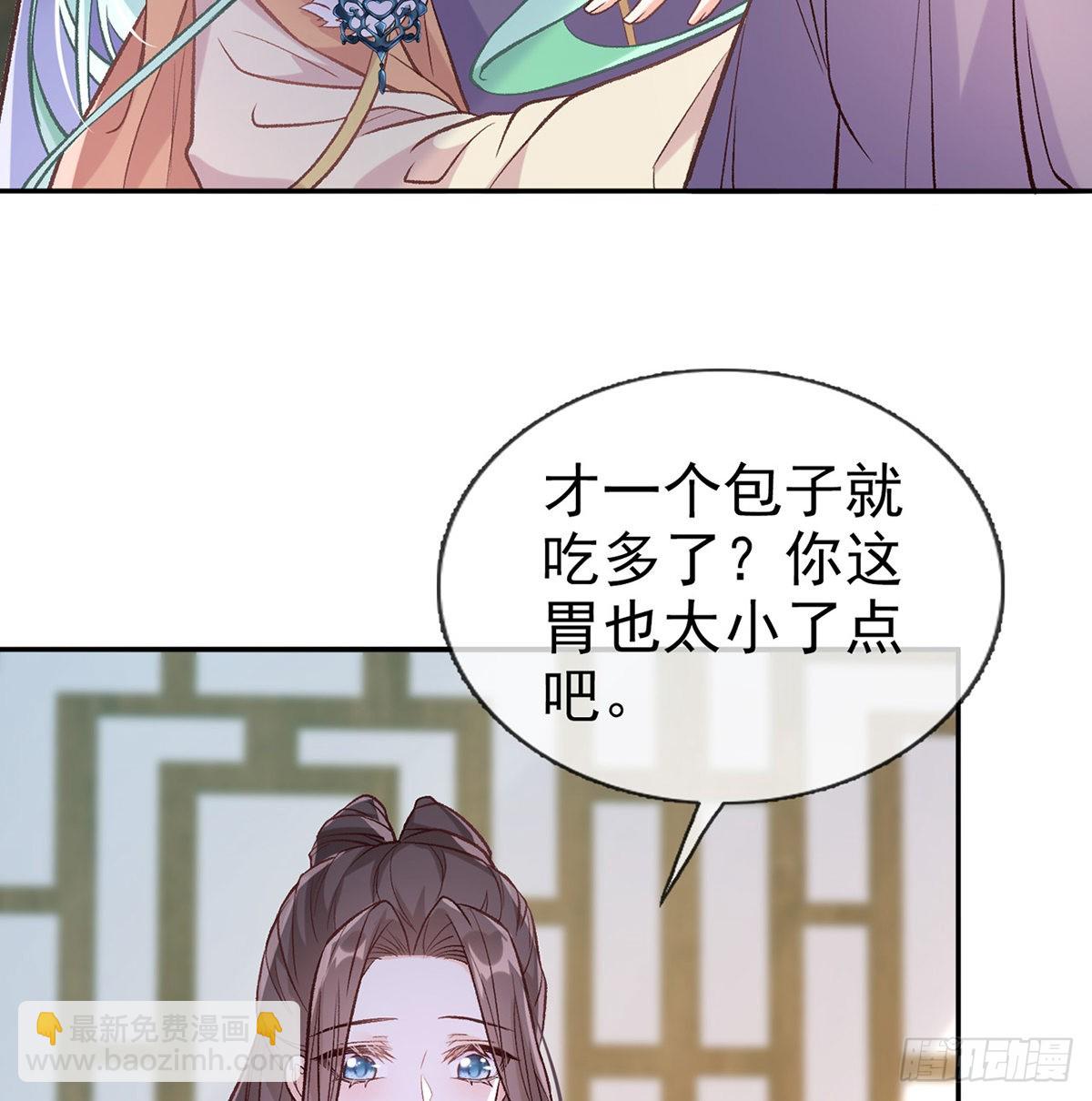 姐姐喜欢吗？(1/2)-第63话