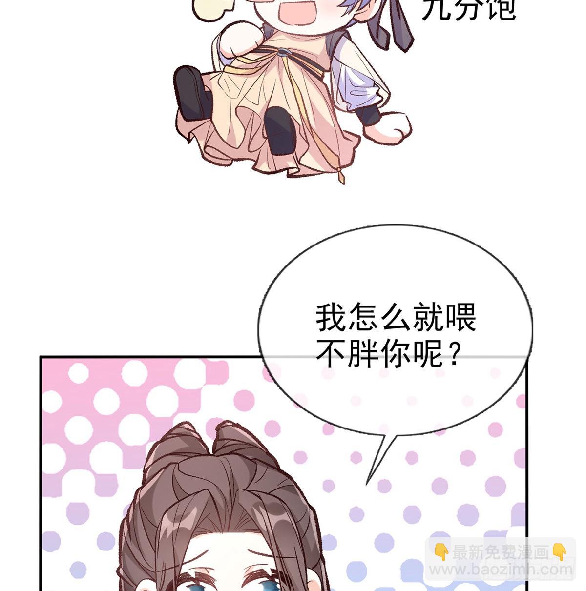 姐姐喜欢吗？(1/2)-第63话