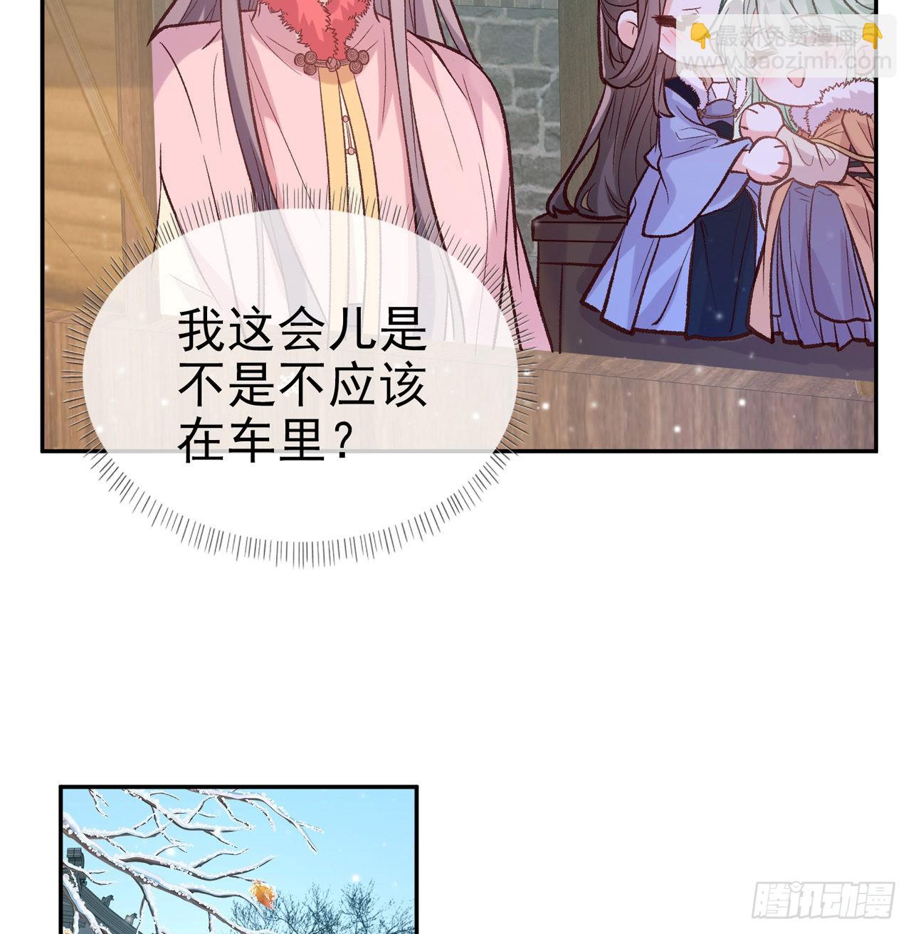 小树林遇险(1/2)-第65话