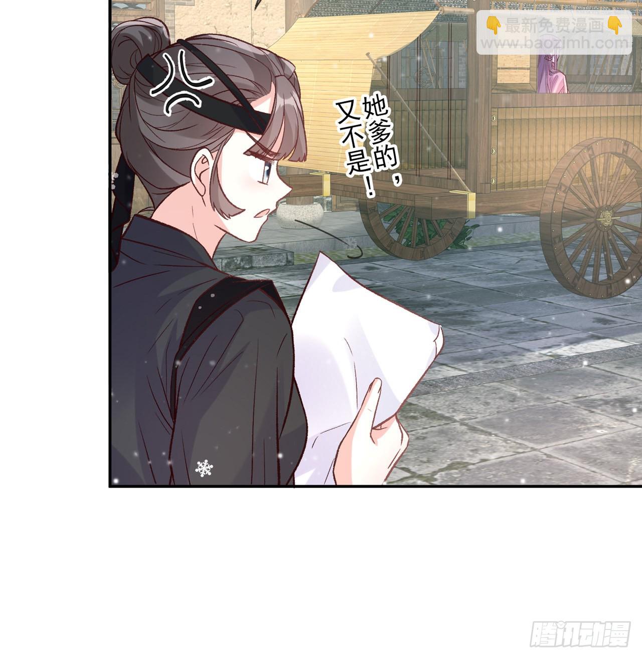 小树林遇险(1/2)-第65话