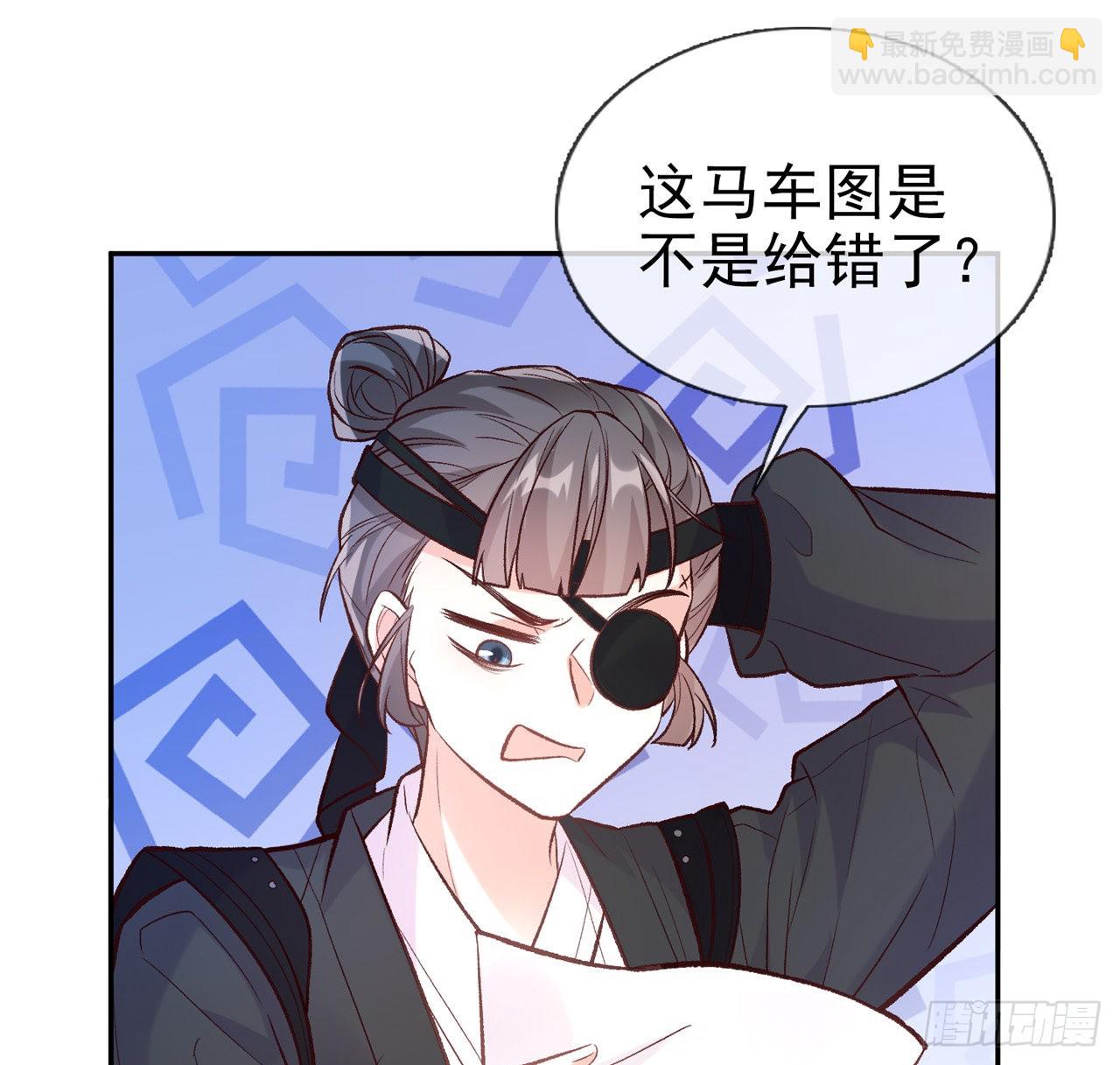 小树林遇险(1/2)-第65话