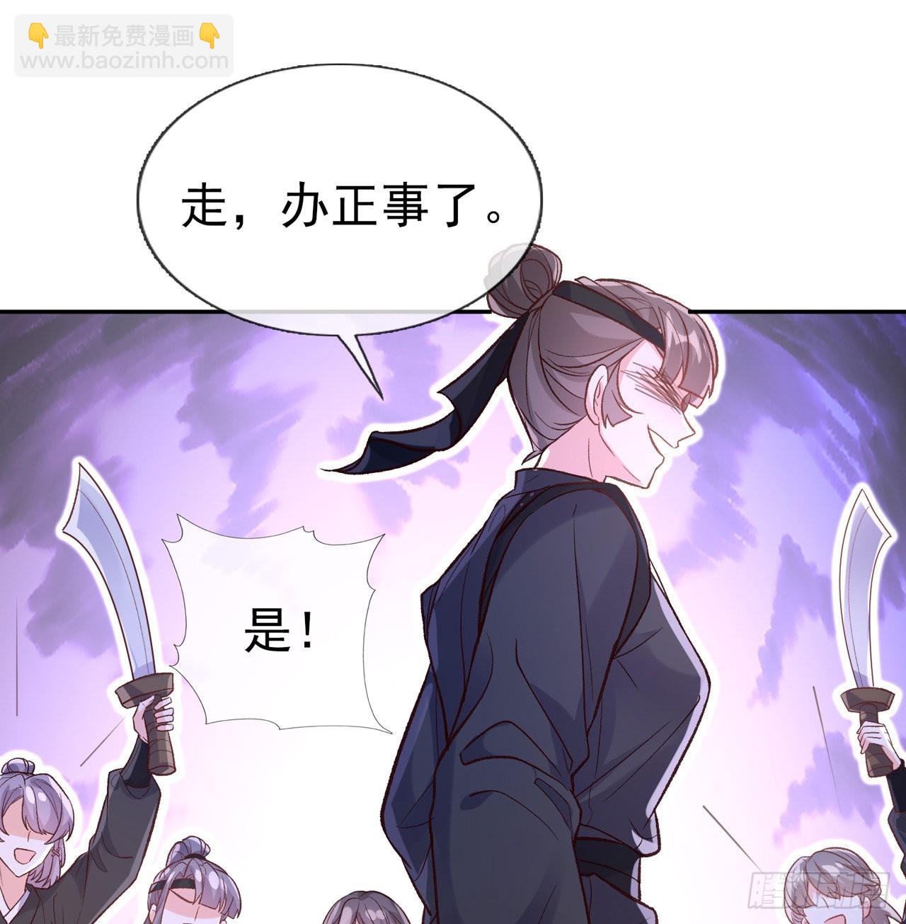 小树林遇险(1/2)-第65话