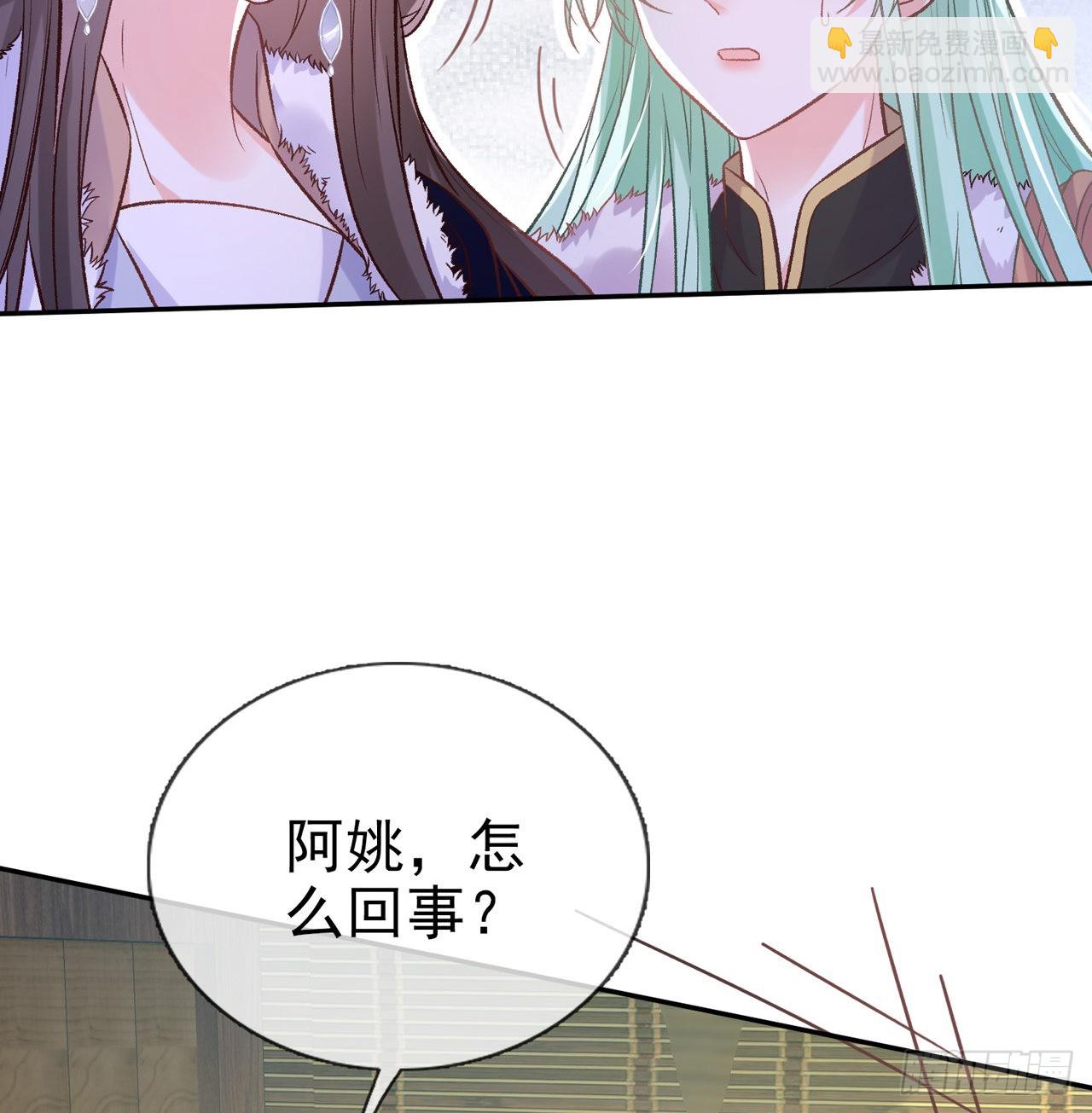 小树林遇险(1/2)-第65话