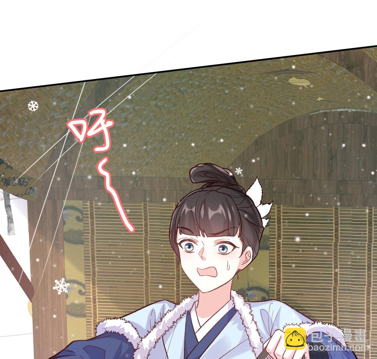 小树林遇险(1/2)-第65话
