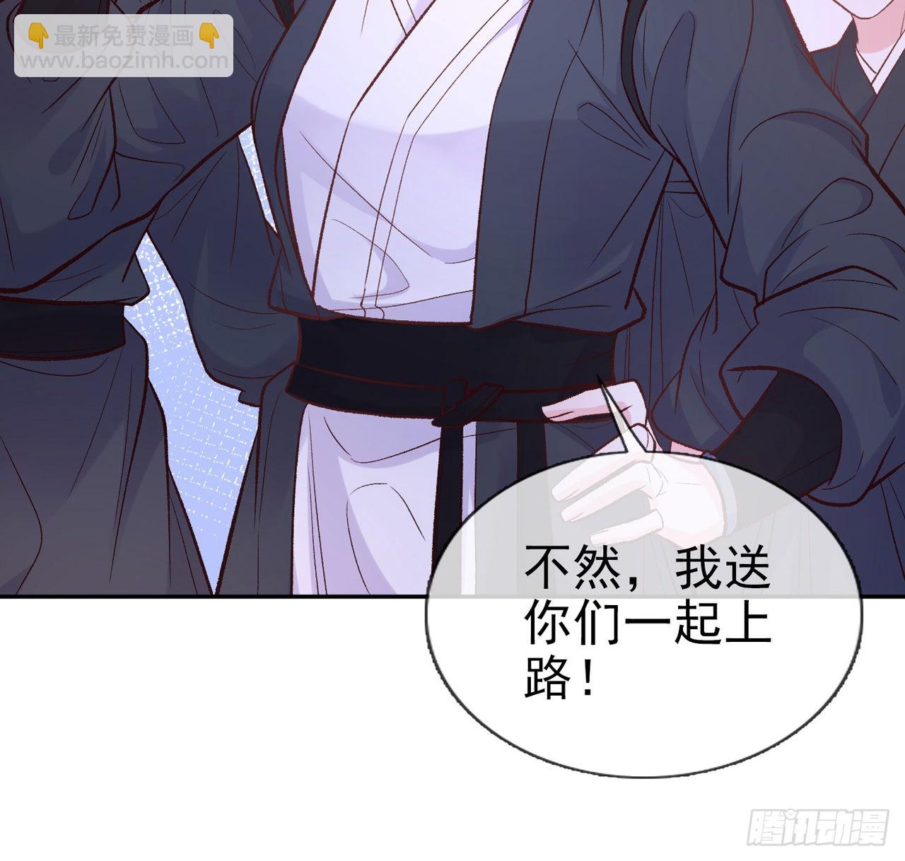 小树林遇险(1/2)-第65话