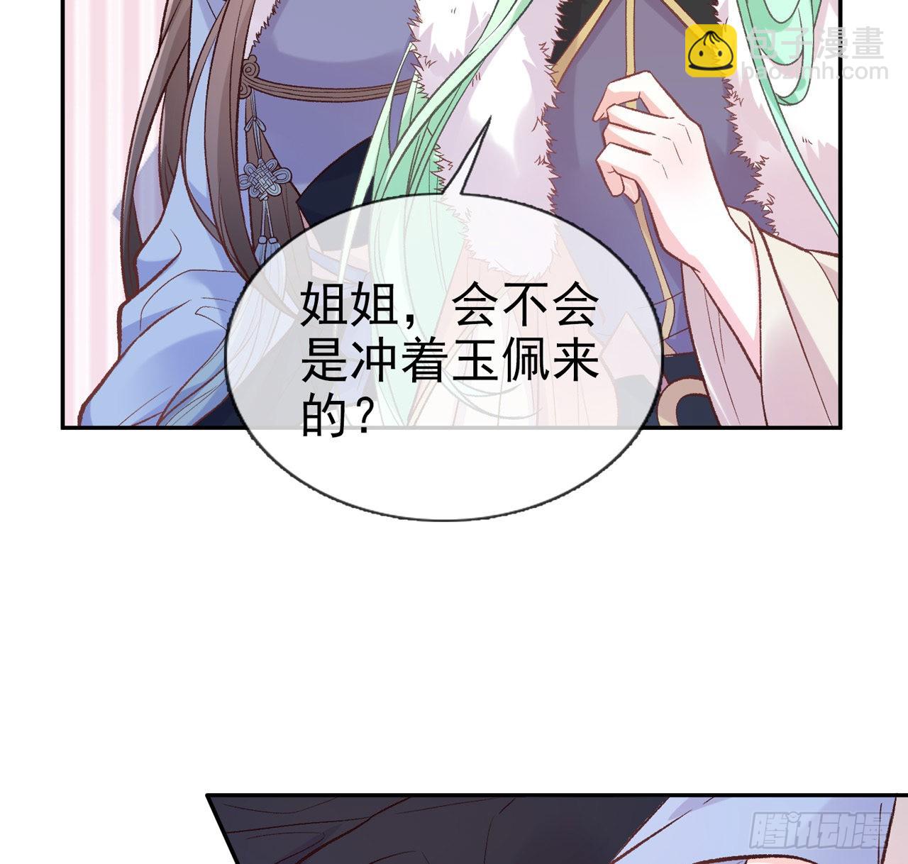 小树林遇险(1/2)-第65话