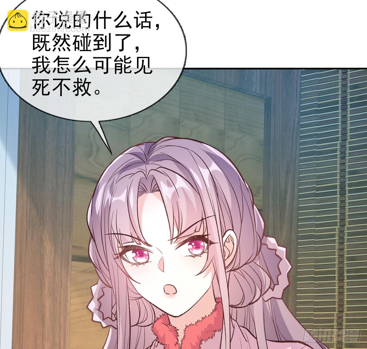 小树林遇险(1/2)-第65话