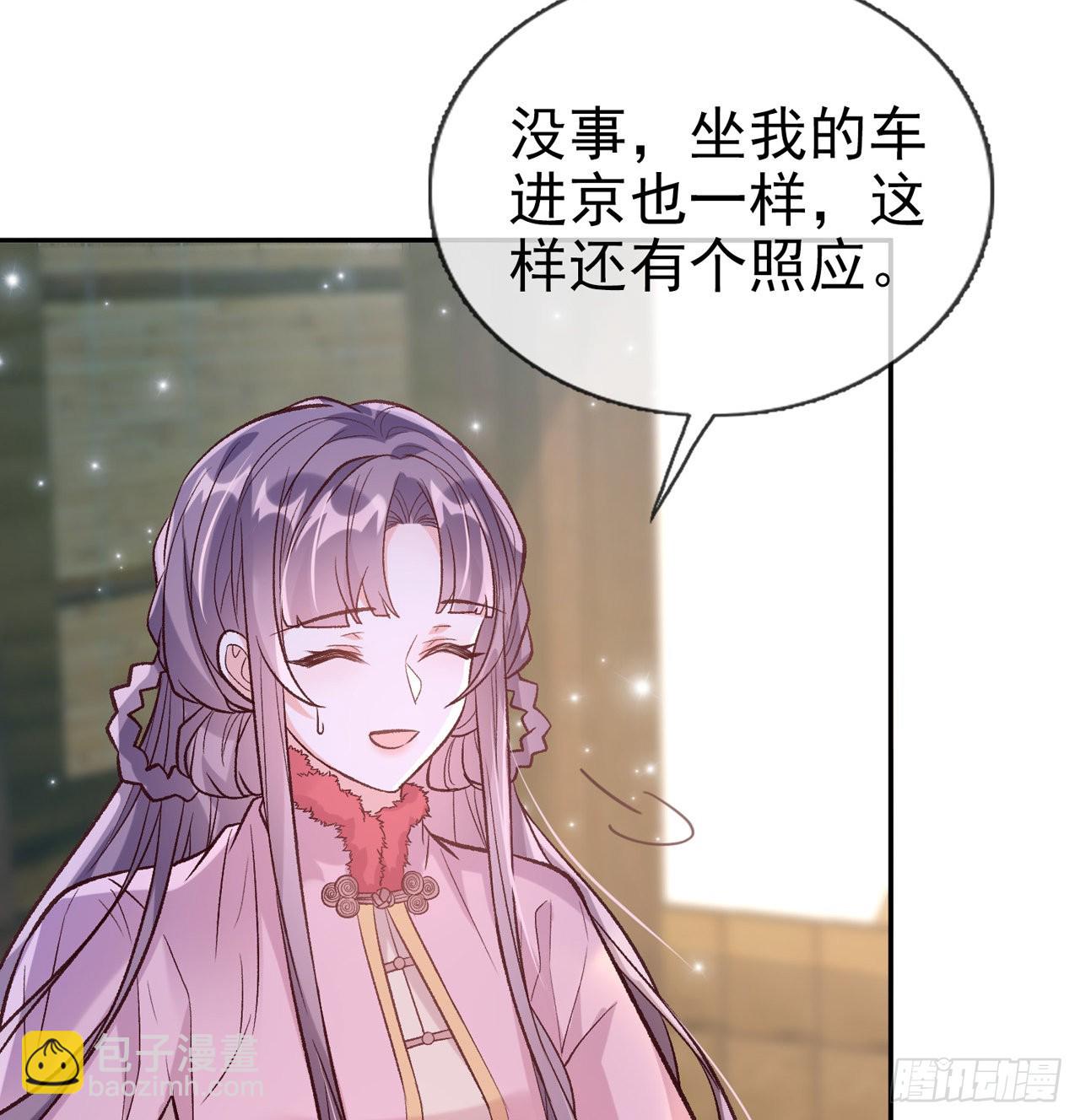 小树林遇险(1/2)-第65话
