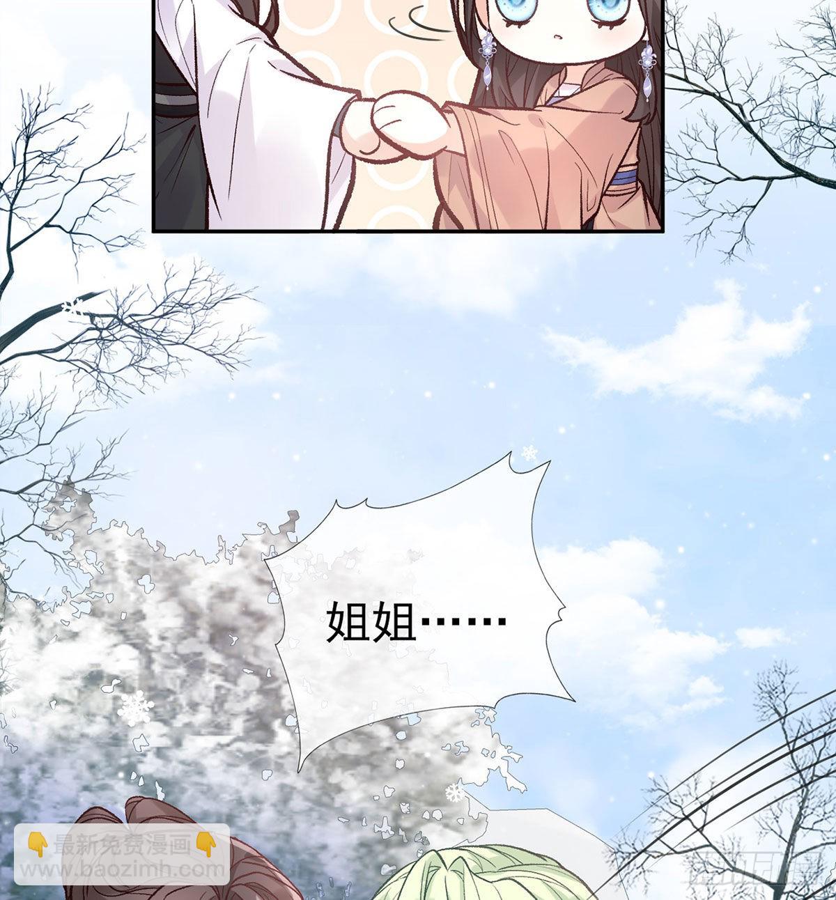 救命恩人是我娘？(1/2)-第67话