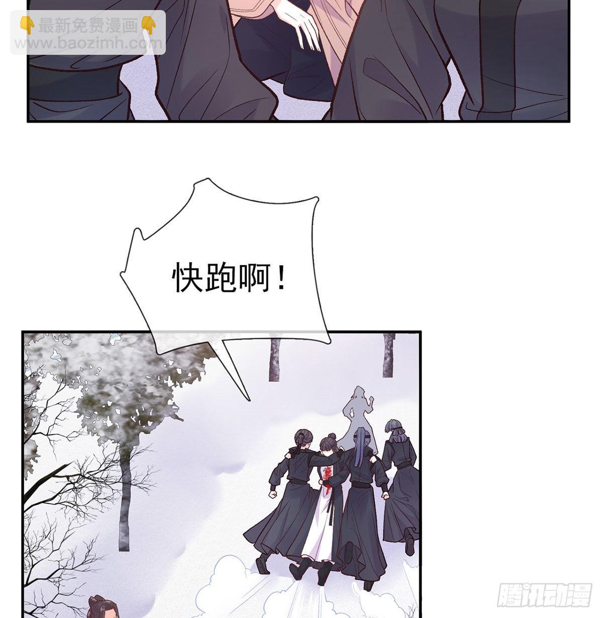 救命恩人是我娘？(1/2)-第67话