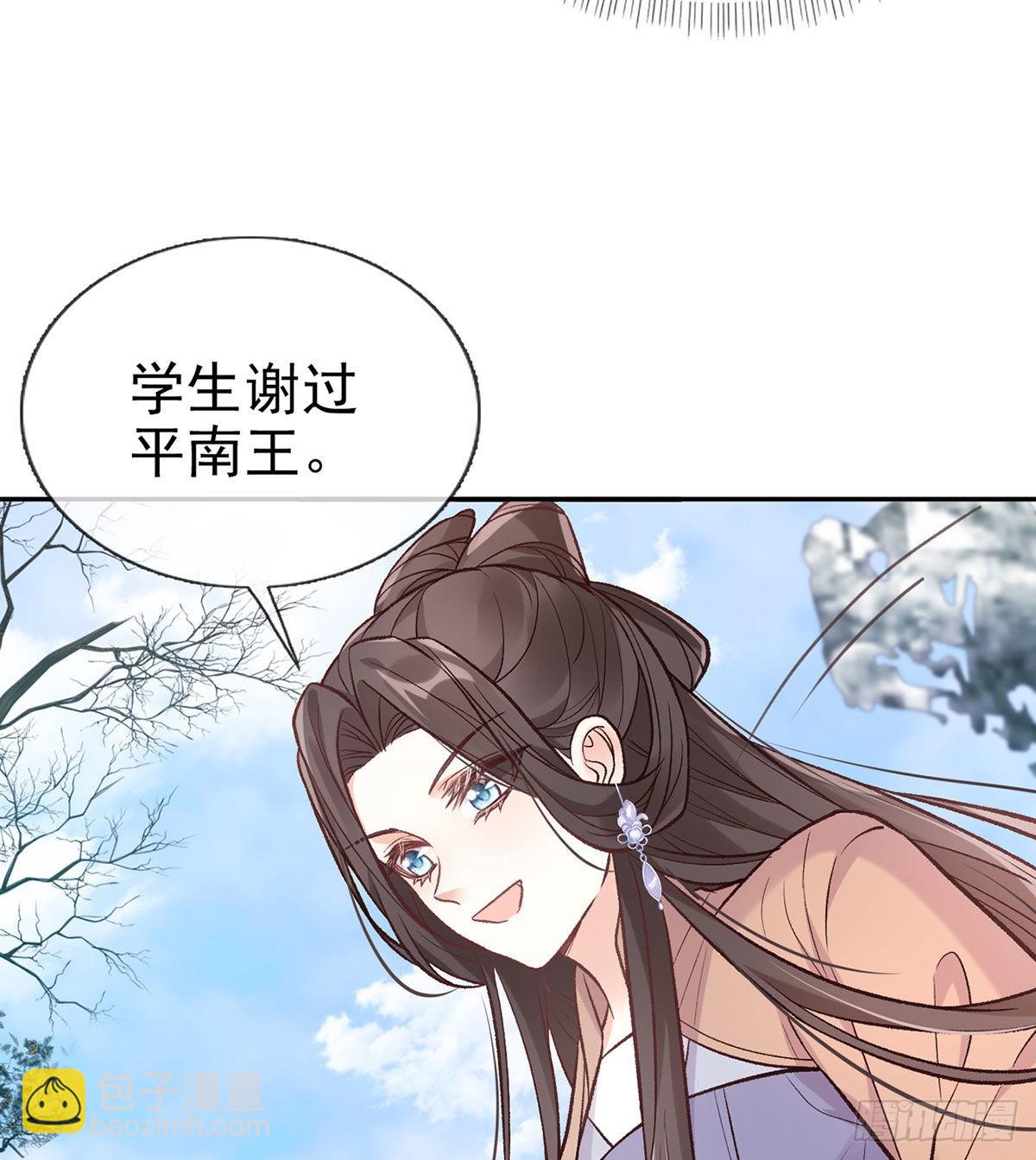 救命恩人是我娘？(1/2)-第67话