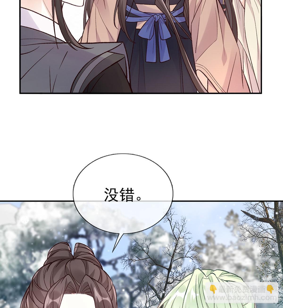 救命恩人是我娘？(1/2)-第67话