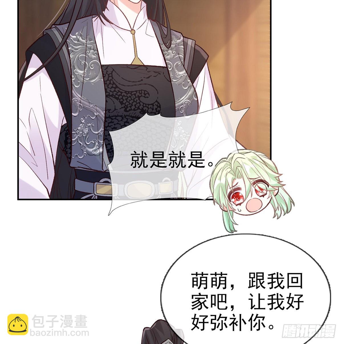 儿女双全(1/2)-第69话
