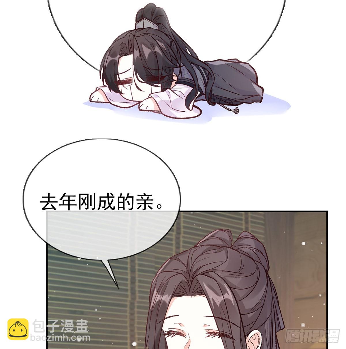 儿女双全(1/2)-第69话