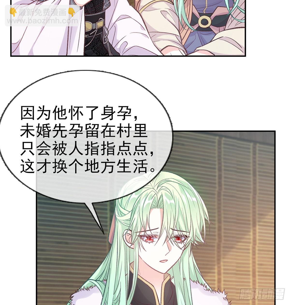 儿女双全(1/2)-第69话