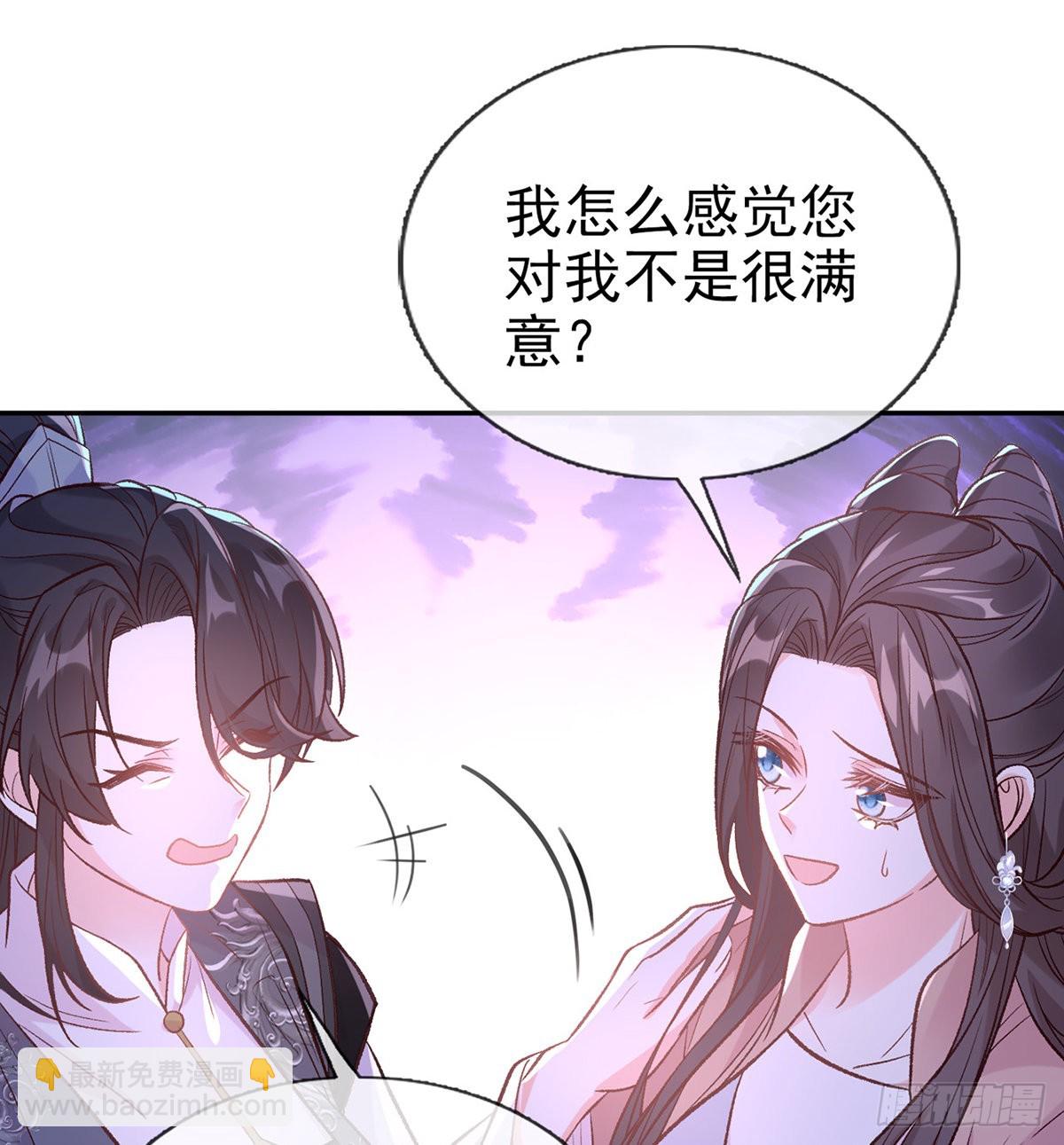 儿女双全(1/2)-第69话