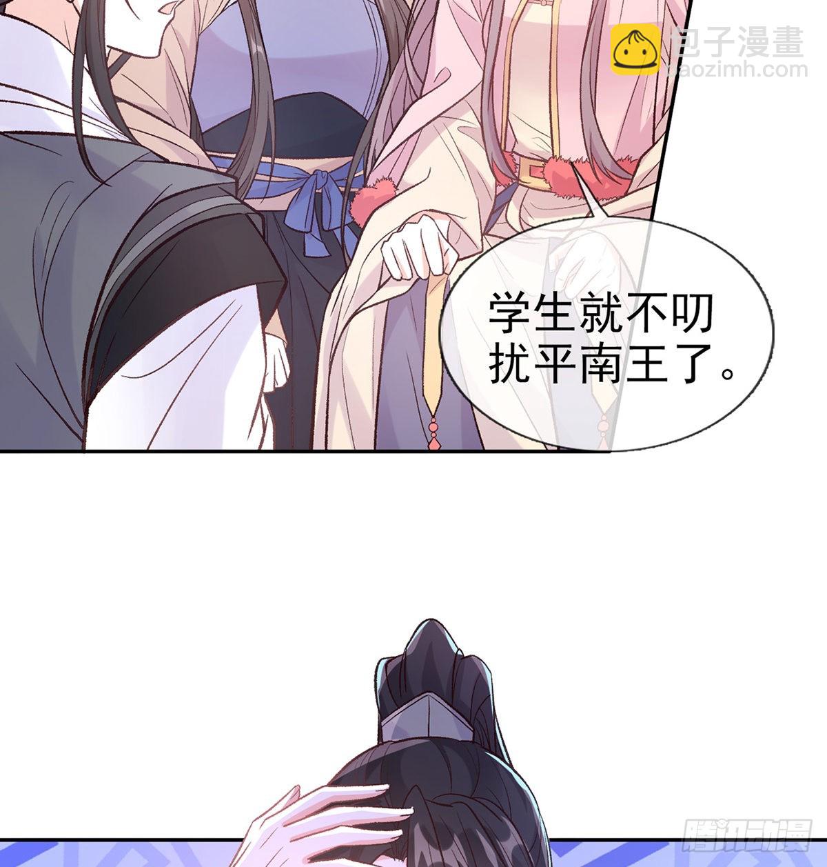 儿女双全(1/2)-第69话