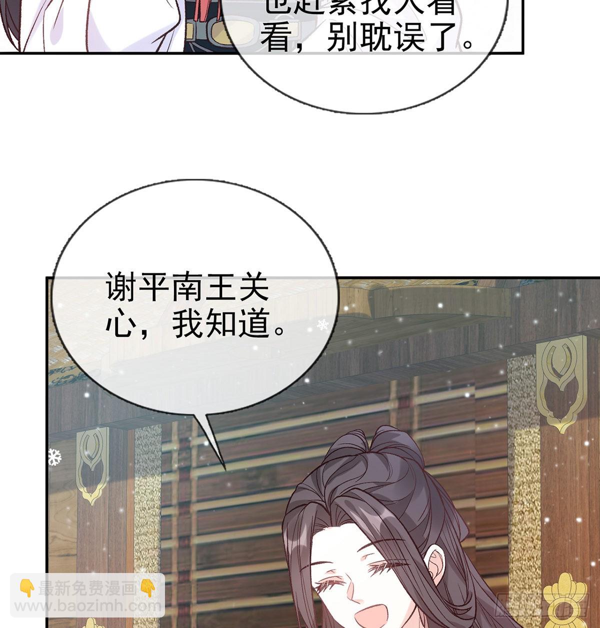 儿女双全(1/2)-第69话