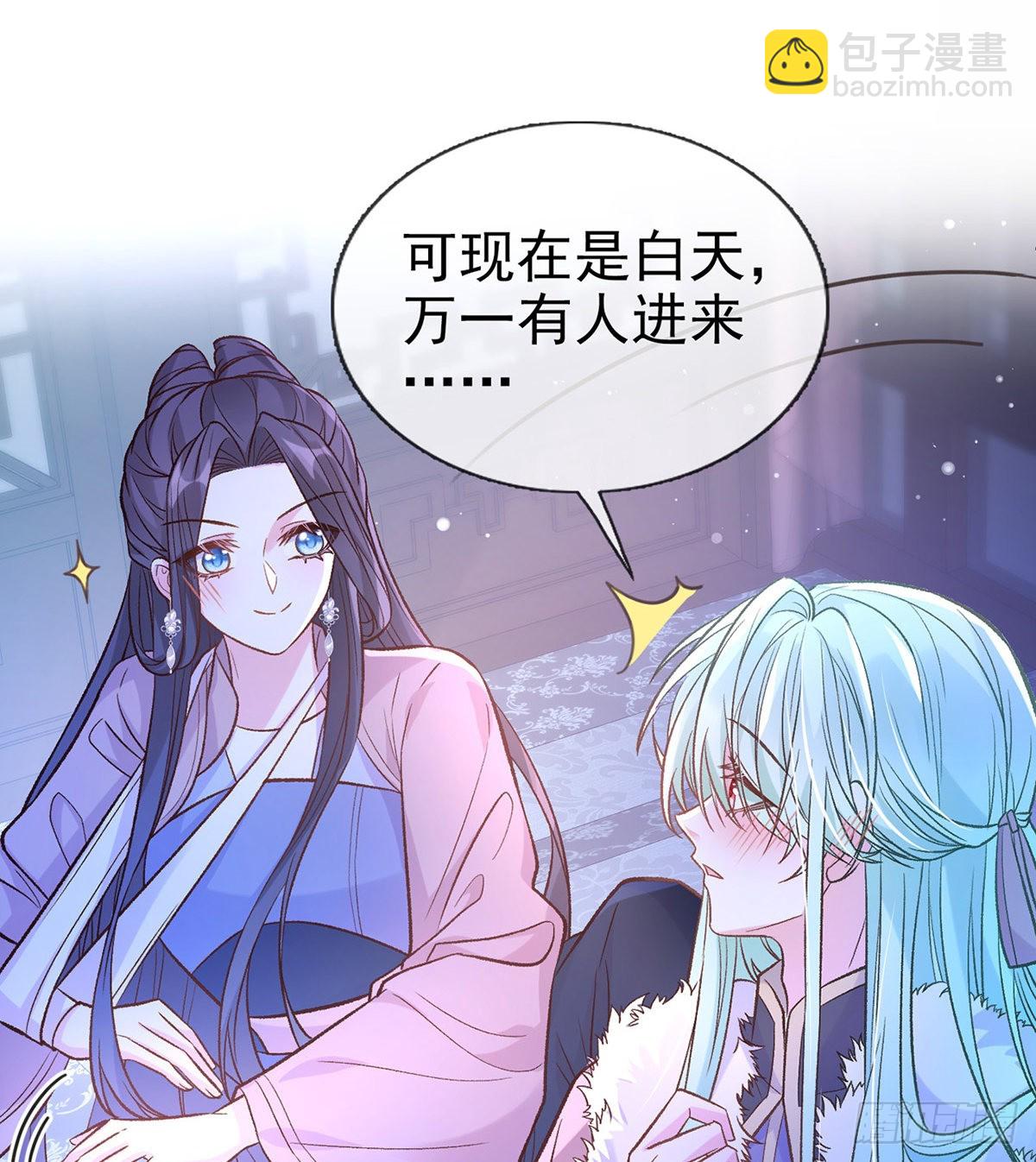 咱们有儿子了！(1/2)-第71话