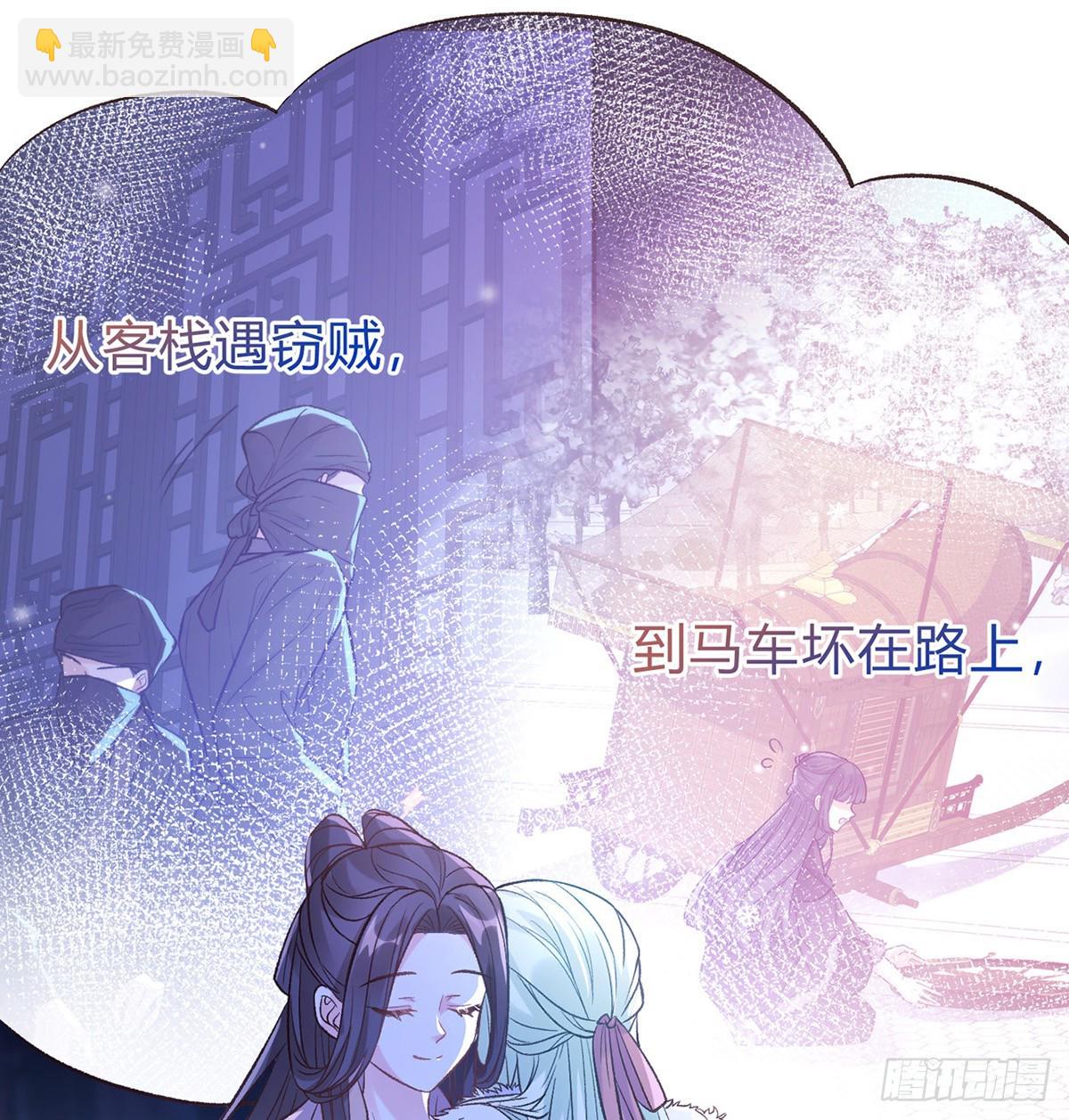 咱们有儿子了！(1/2)-第71话