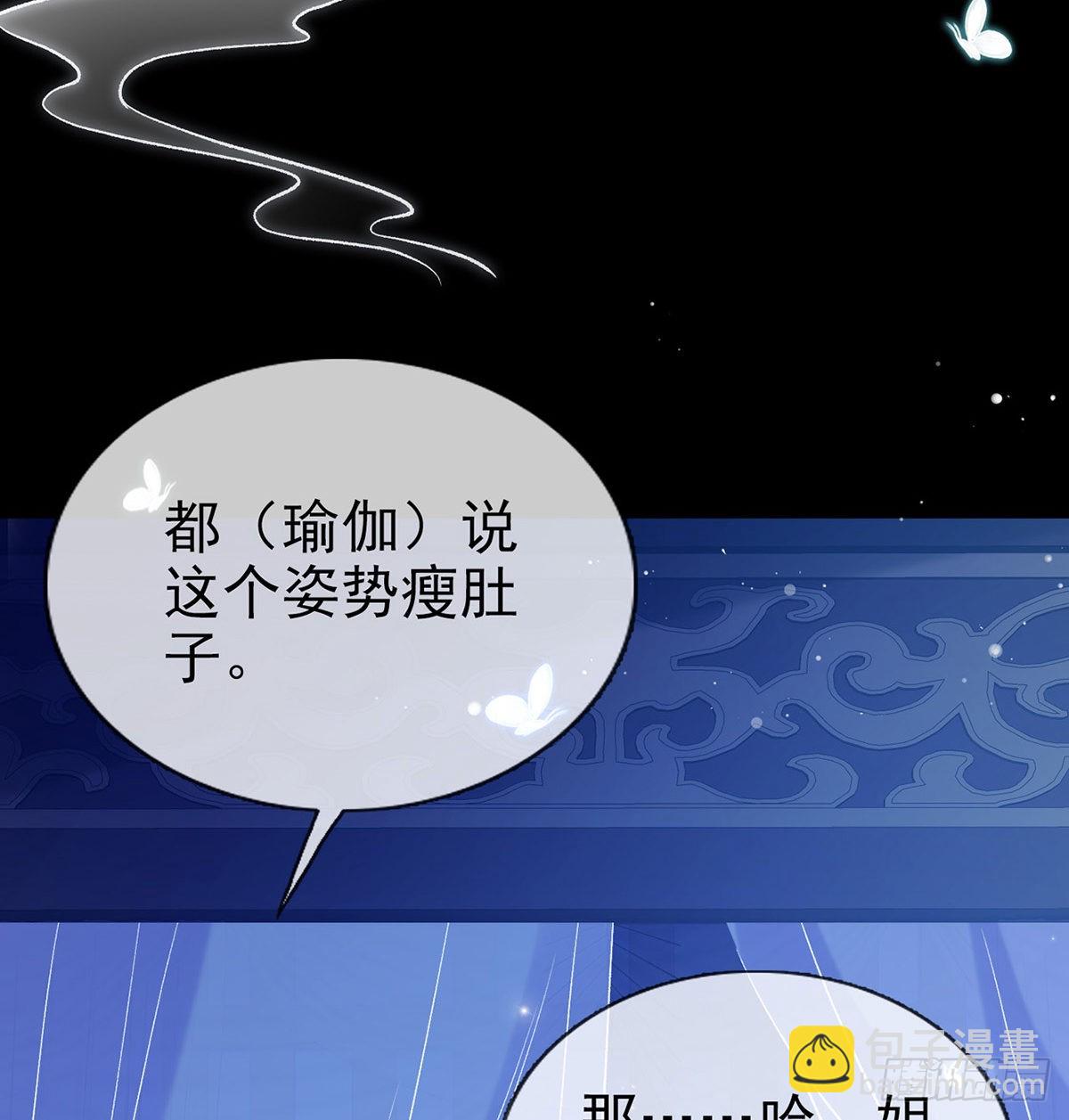 咱们有儿子了！(1/2)-第71话