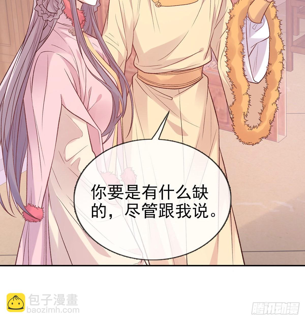 咱们有儿子了！(1/2)-第71话