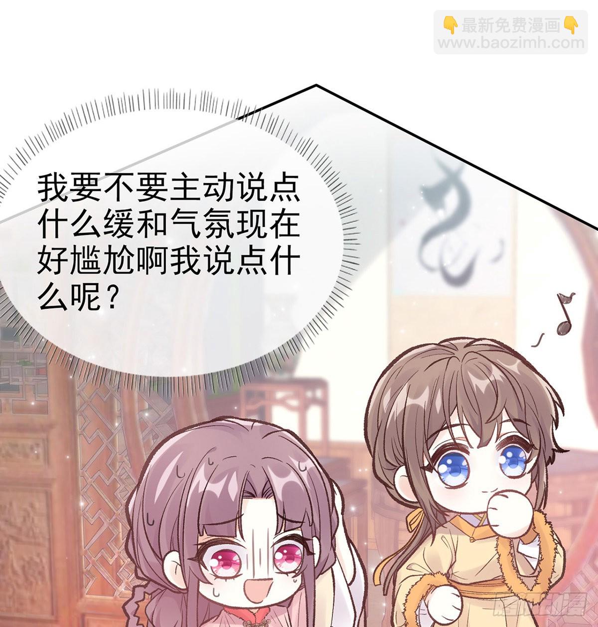 咱们有儿子了！(1/2)-第71话
