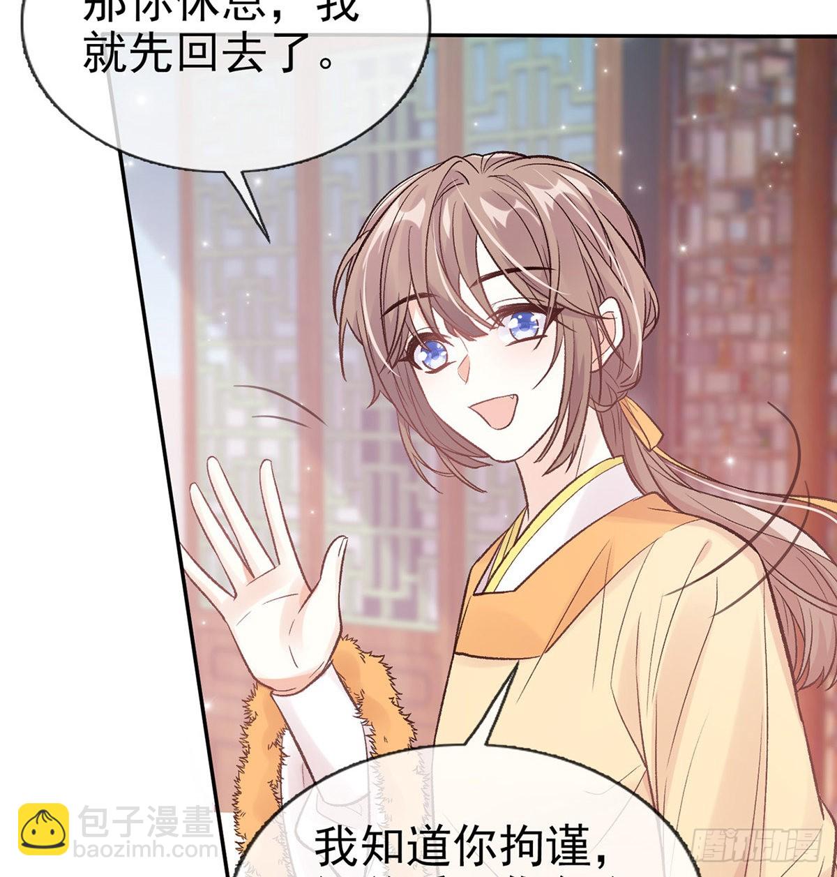 咱们有儿子了！(1/2)-第71话