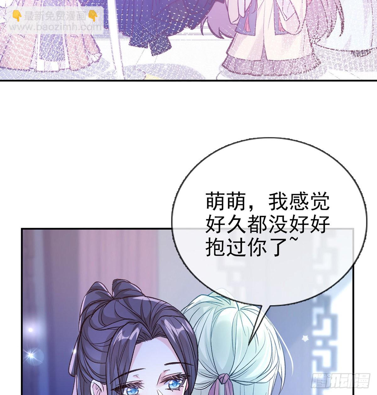 咱们有儿子了！(1/2)-第71话