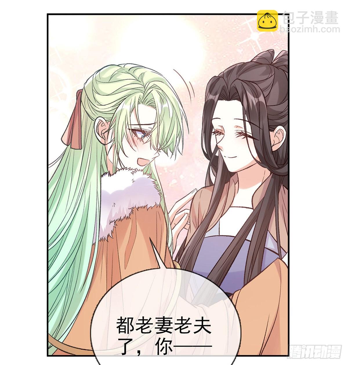 咱们有儿子了！(1/2)-第71话