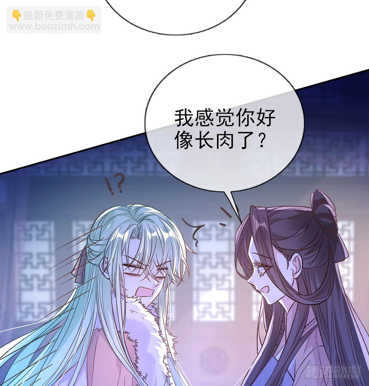 咱们有儿子了！(1/2)-第71话