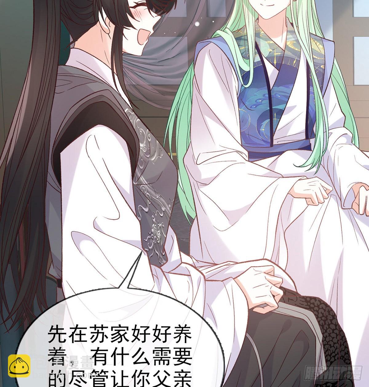 入考场(1/2)-第73话