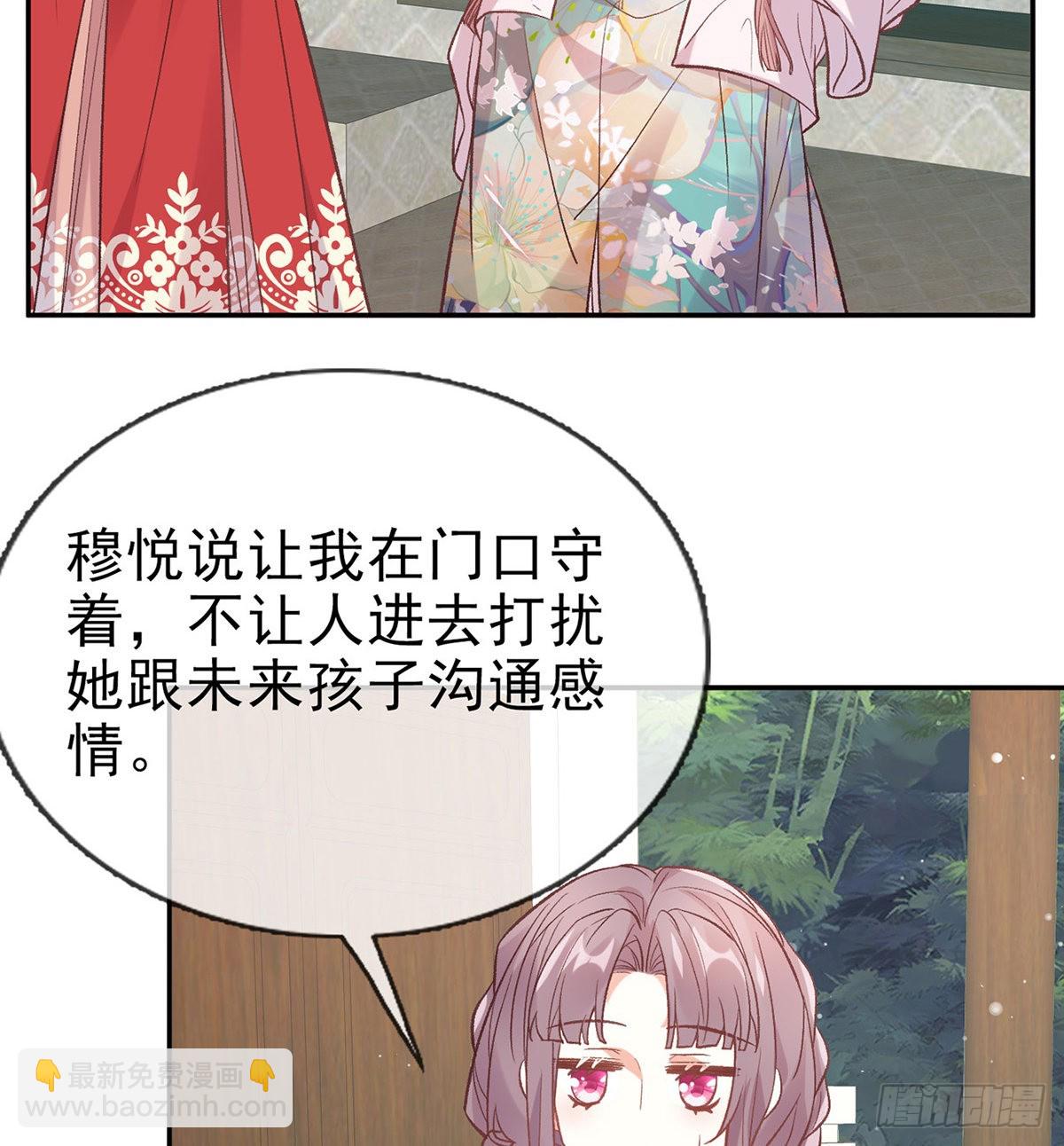 入考场(1/2)-第73话