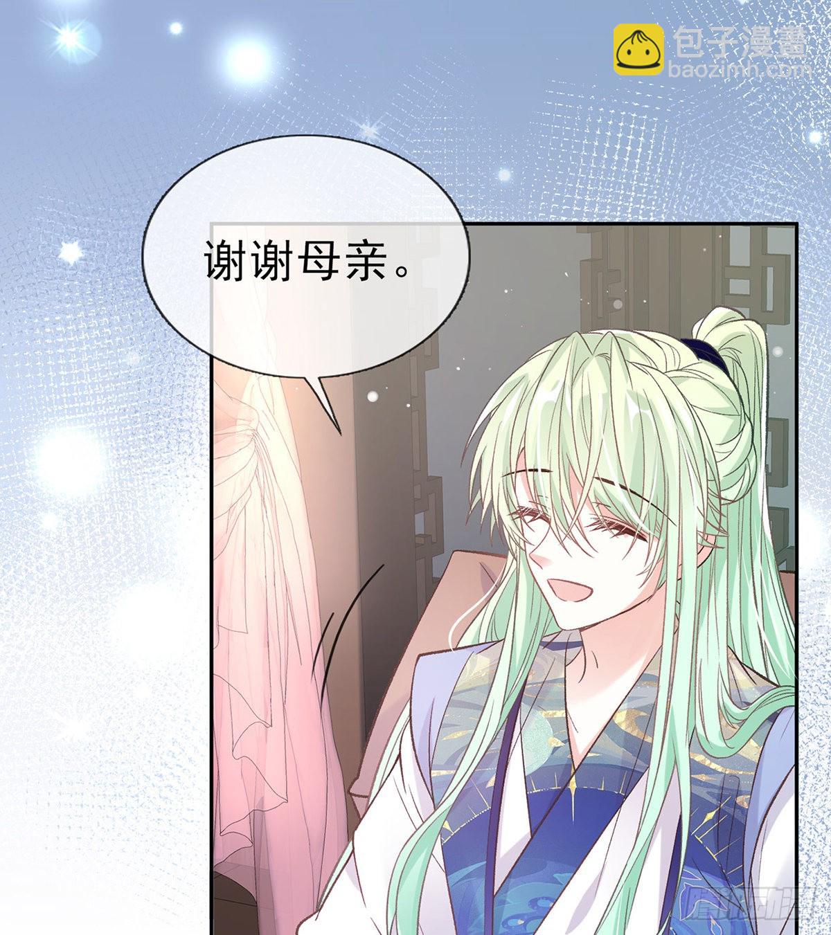 入考场(1/2)-第73话