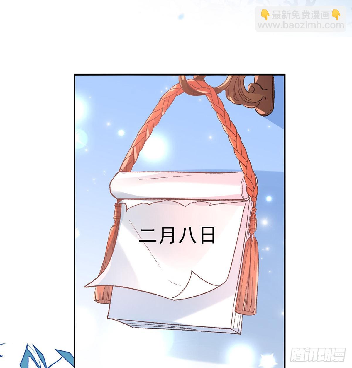 入考场(1/2)-第73话