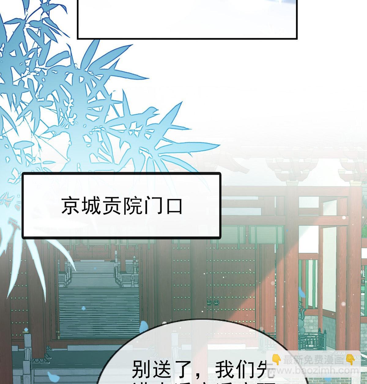 入考场(1/2)-第73话