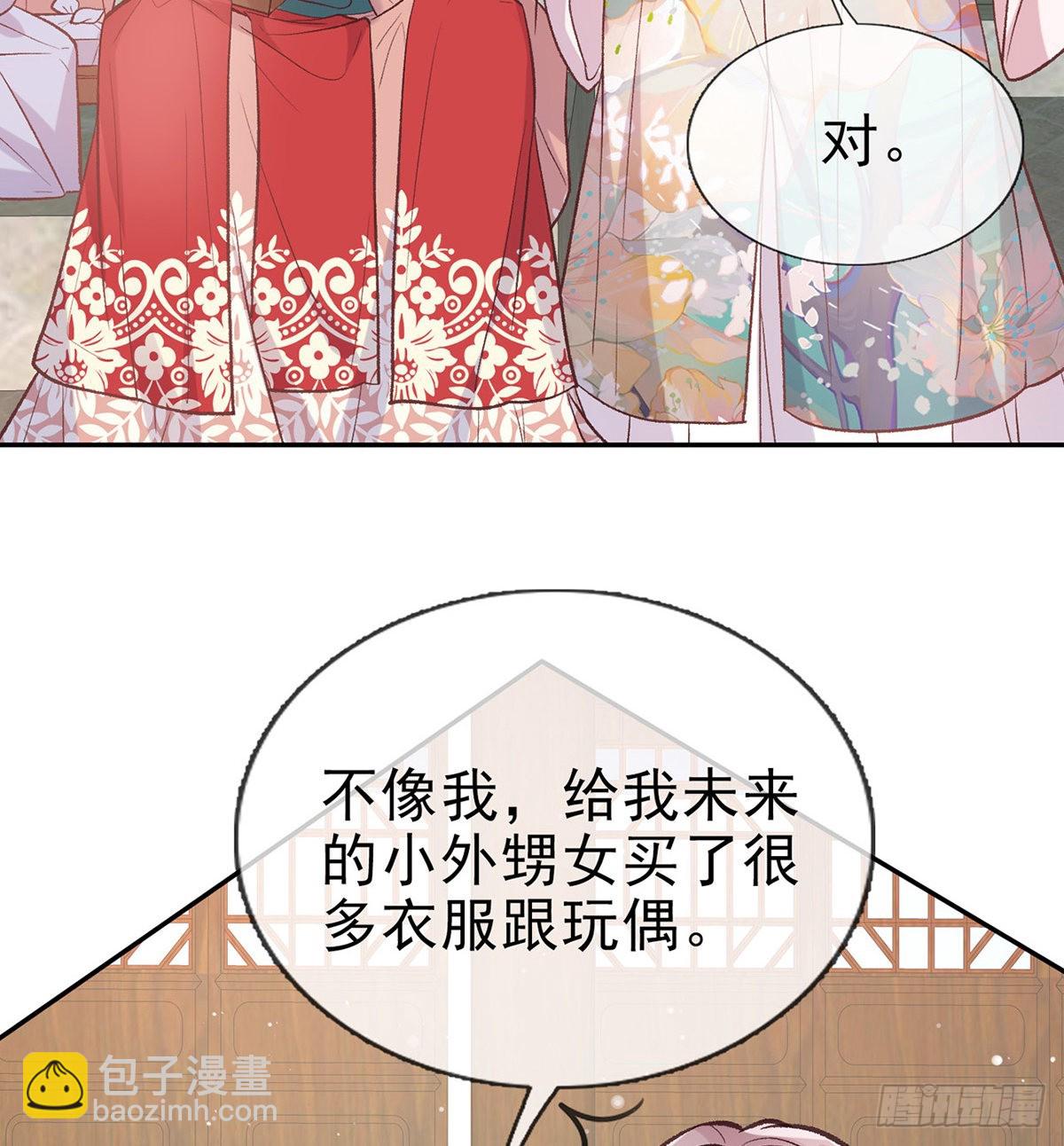 入考场(1/2)-第73话