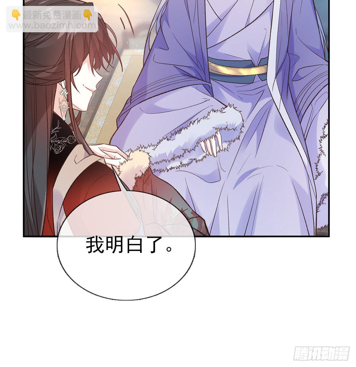 遇到好女郎(1/2)-第75话