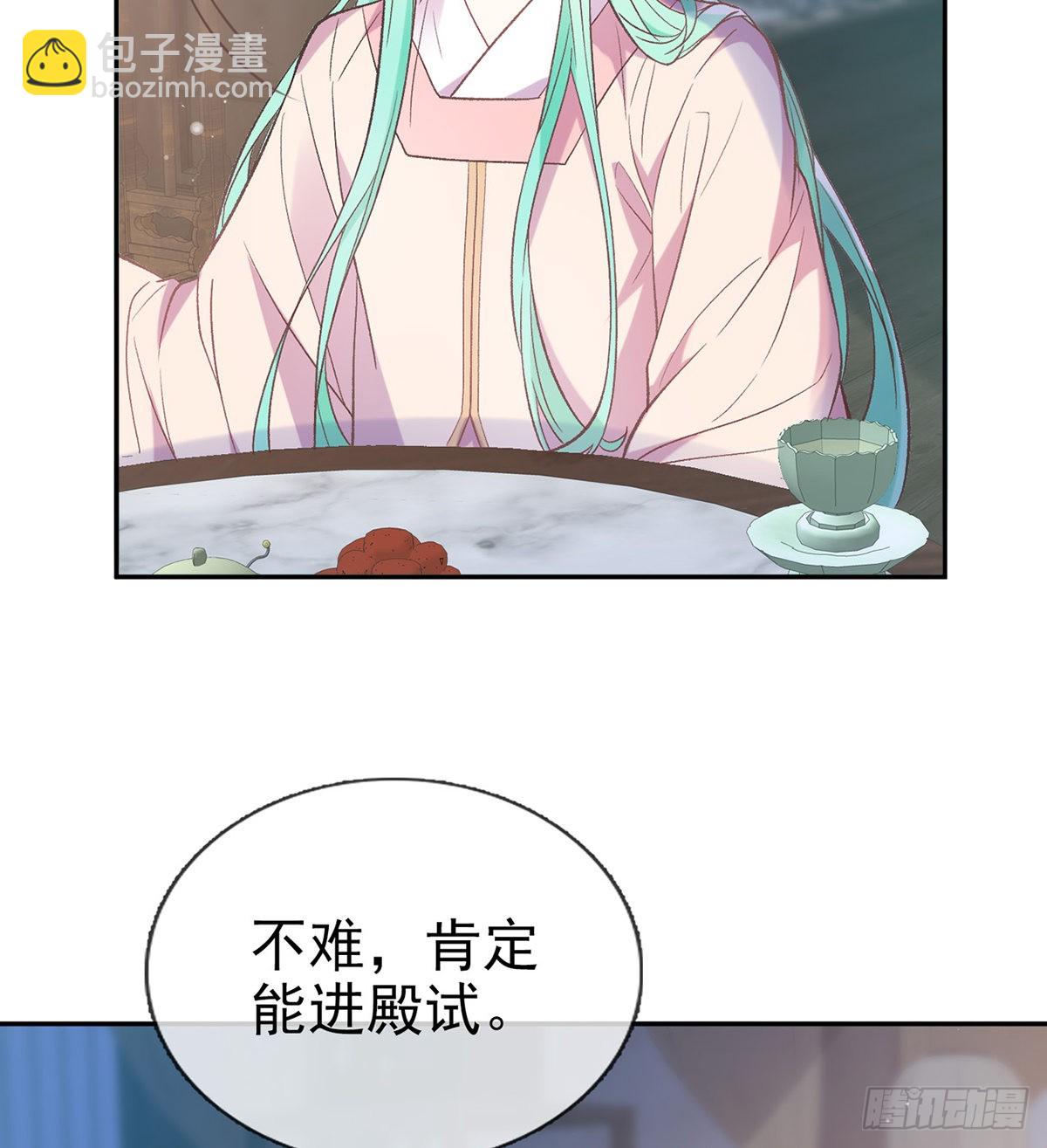 讨个公道(1/2)-第77话