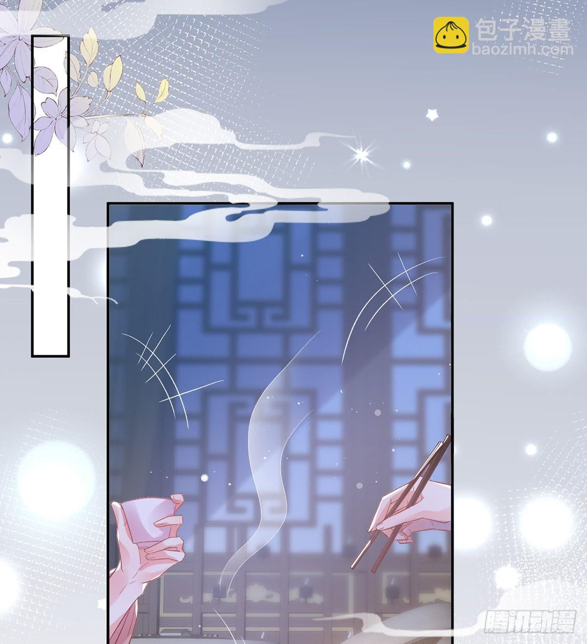 讨个公道(1/2)-第77话