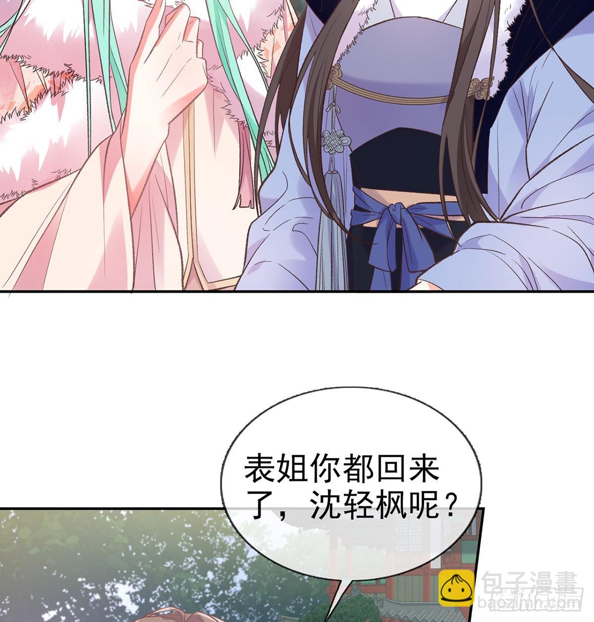 讨个公道(1/2)-第77话